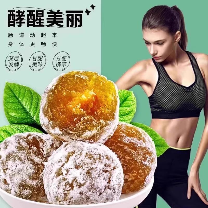 酵素梅正品孝素青梅梅子排秘便随便清净K果宿脆蜜饯水果救星新鲜
