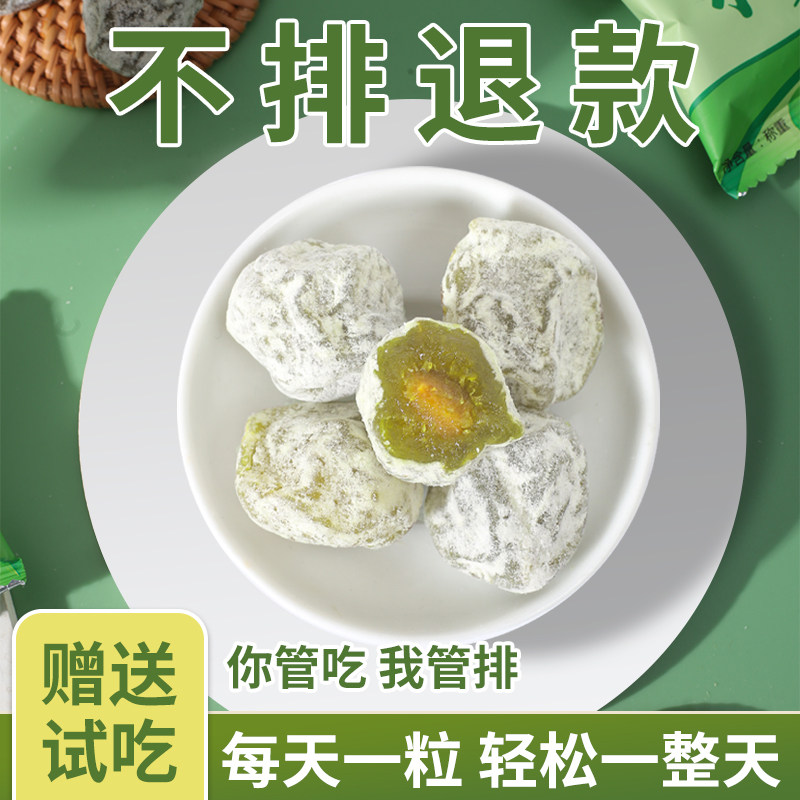 酵素梅官网正品孝素梅子排随便宿便清净果冻青梅便秘哮素梅增强版