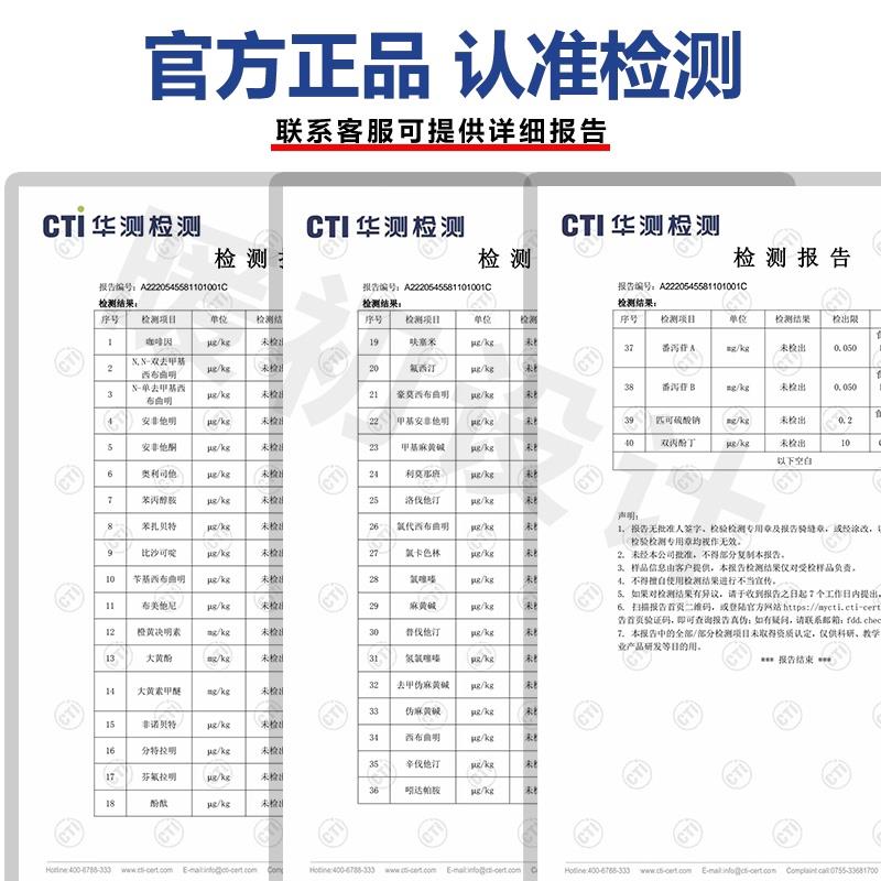 正品酵素梅青梅加k强版孝素梅四季果梅子清净果随便果青梅果增强