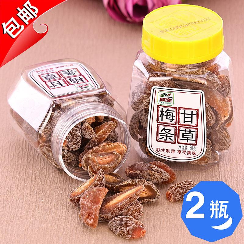 广东特产联生甘草梅条150g蜜饯果脯九制话梅条凉果青梅子零食特产