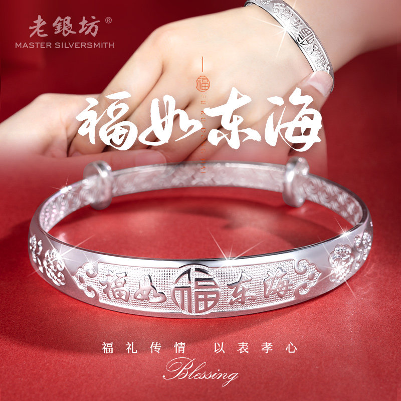 老银坊妈妈银手镯子纯银999足银实心推拉可调节怎么样,好用不?
