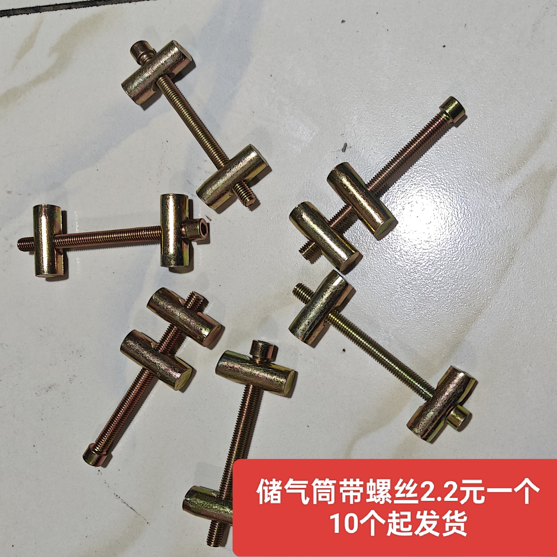 解放J6P天V储气筒包带抱箍拉紧销天龙紧固螺丝豪沃德龙气瓶螺栓