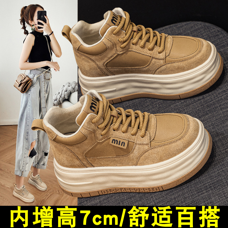 内增高7cm小个子板鞋女鞋子秋