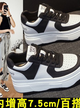 板鞋女内增高真皮黑白拼色加绒2025秋季新款秀气松糕舒适小白鞋女