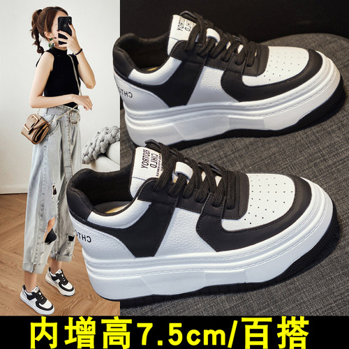小个子内增高7.5cm百搭小白女鞋