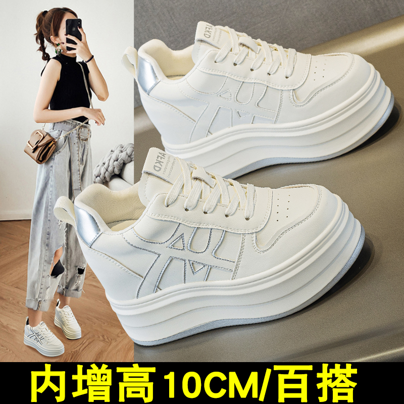 内增高10cm厚底小白鞋女秋冬