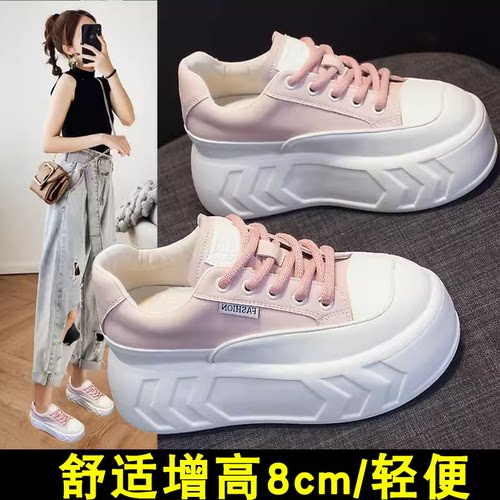 松糕小白鞋女内增高8cm板鞋女鞋