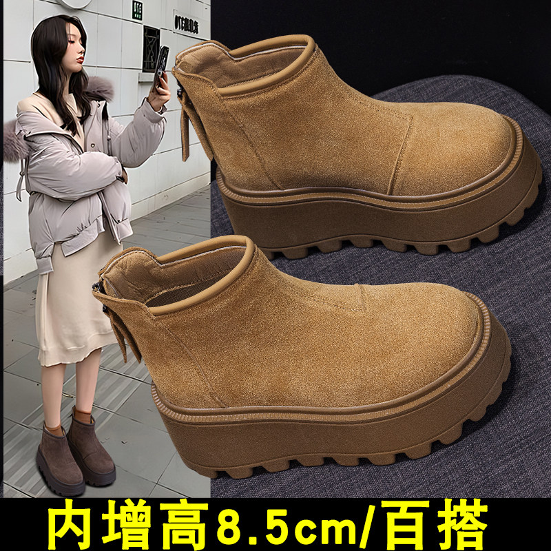松糕雪地靴女2025冬季爆款厚底小个子后拉链加绒保暖内增高棉靴女,女鞋,时尚雪地靴,淘宝优惠券,粉丝福利购,淘宝优惠卷