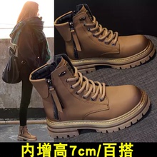 马丁靴女2024秋冬新款内增高厚底真皮轻便加绒网红爆款靴子女短靴