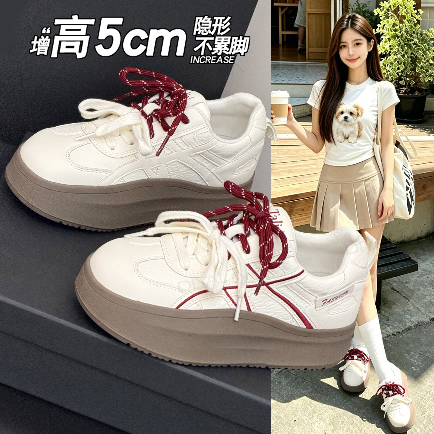 增高厚底德训小白板鞋女秋季