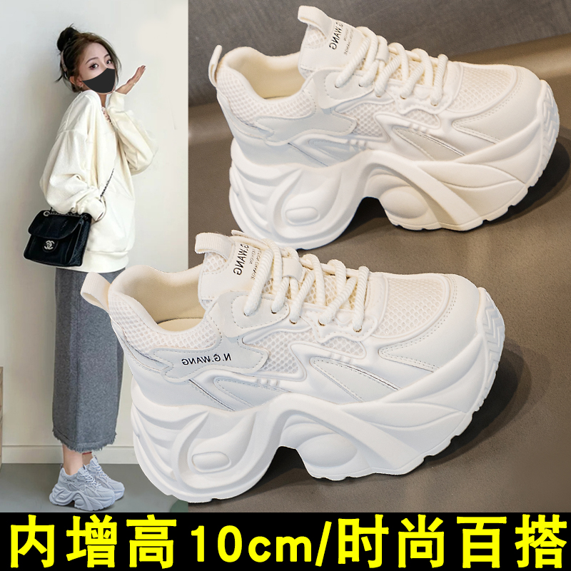 厚底老爹鞋女内增高女鞋春