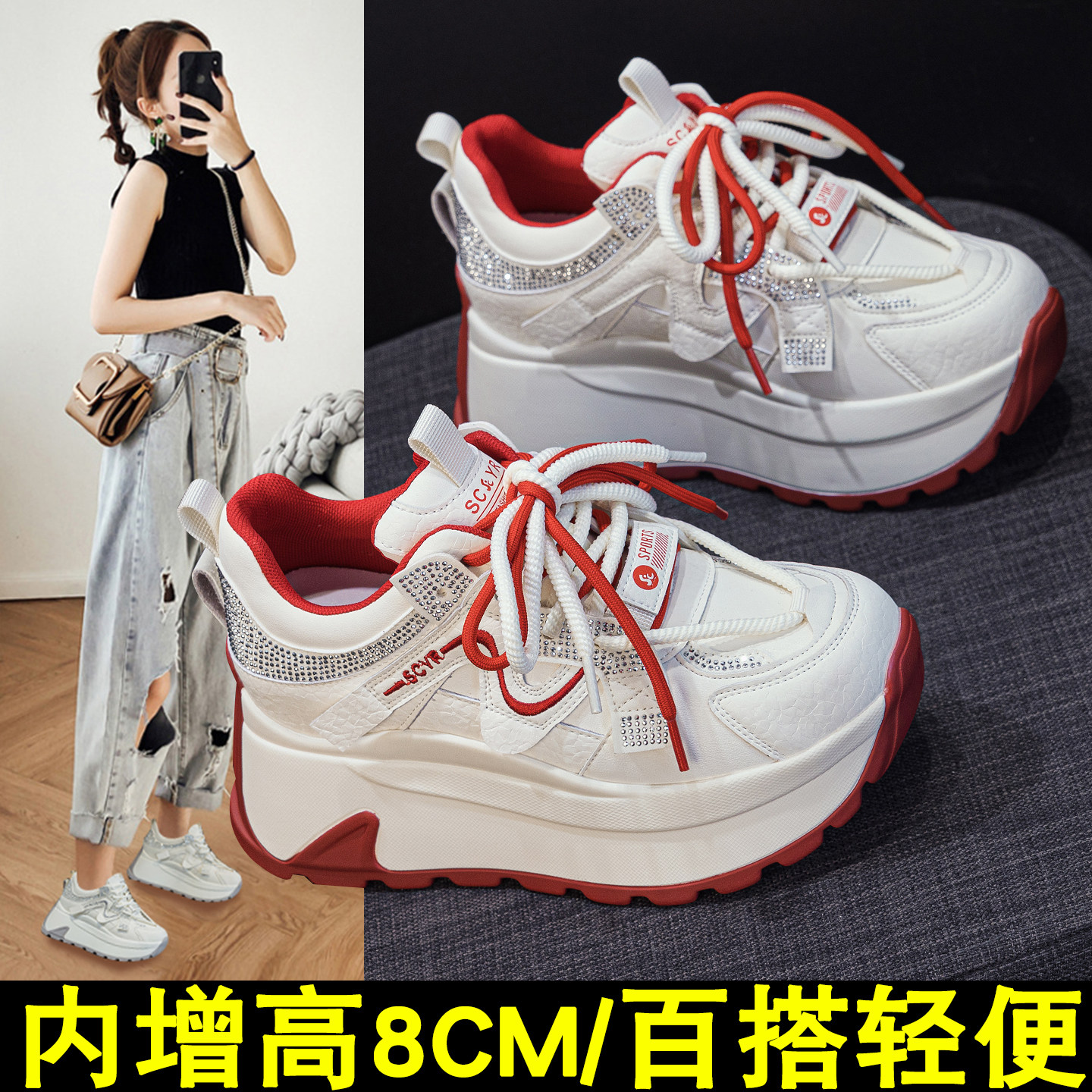 厚底阿甘鞋女8cm显瘦高跟2026春季新款休闲松糕内增高小白鞋女鞋,女鞋,休闲板鞋,淘宝优惠券,粉丝福利购,淘宝优惠卷