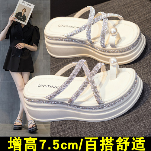 厚底7.5cm凉拖女鞋子外穿拖鞋夏