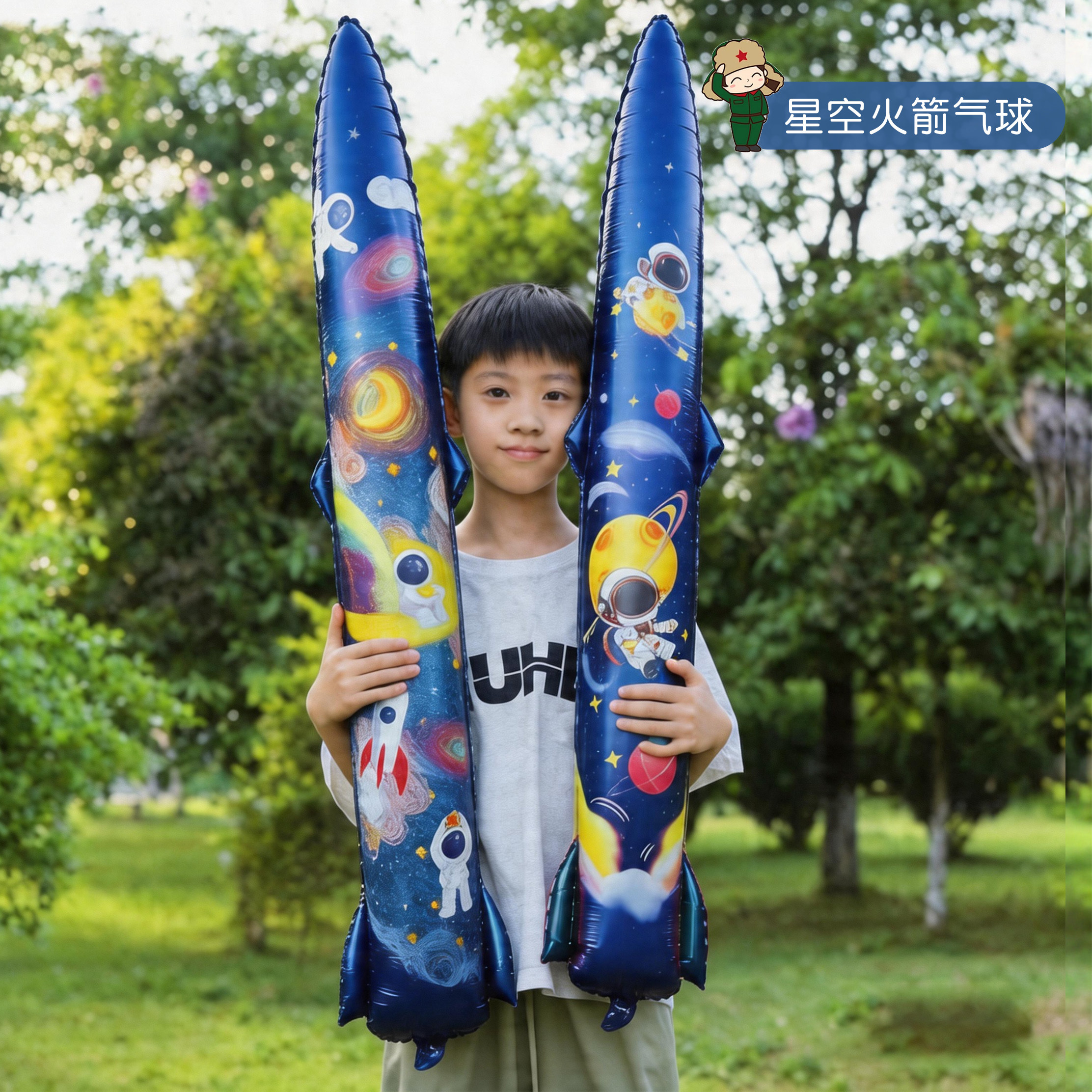 星空火箭导弹玩具充气造型气球儿童男孩派对活动装饰布置道具摆摊