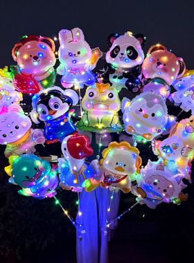 发光卡通Q版动物夹片手持气球带闪光商场幼儿园活动礼品夜市摆摊