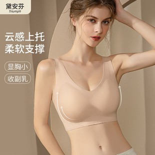 收副乳美背背心式 品牌黛安芬无痕内衣大胸显小文胸无钢圈大码 胸罩