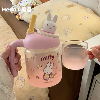 米菲兔可爱双饮吸管玻璃杯新款