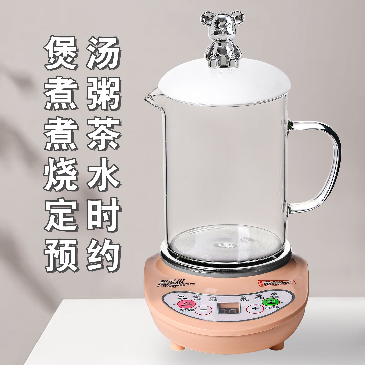 全玻璃煎药壶养生炉电炖杯陶瓷保健壶烧开水壶养生杯煮茶炉热水壶