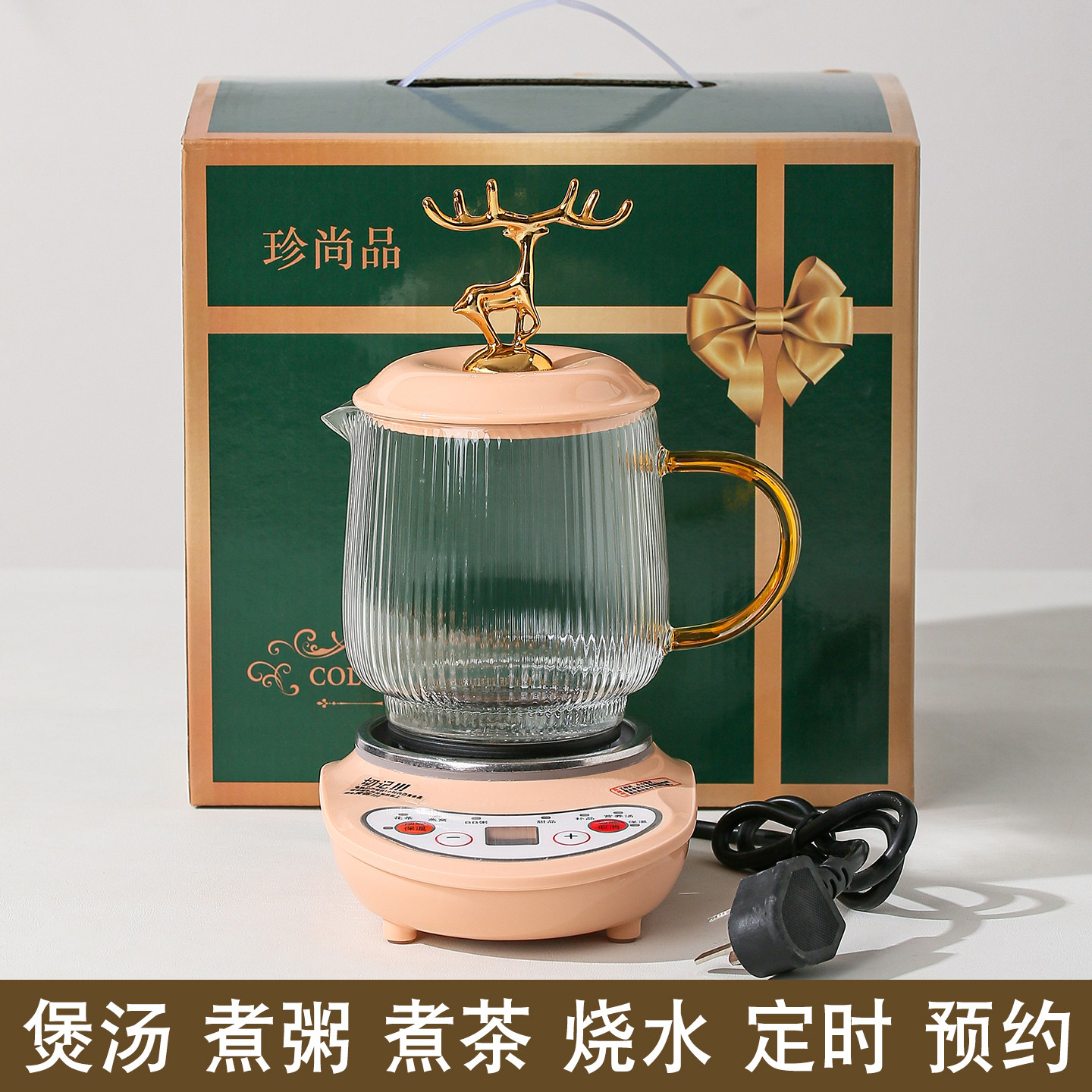 全玻璃煎药壶养生壶电炖杯陶瓷保健壶煮茶炉赠品伴手礼送礼品包装
