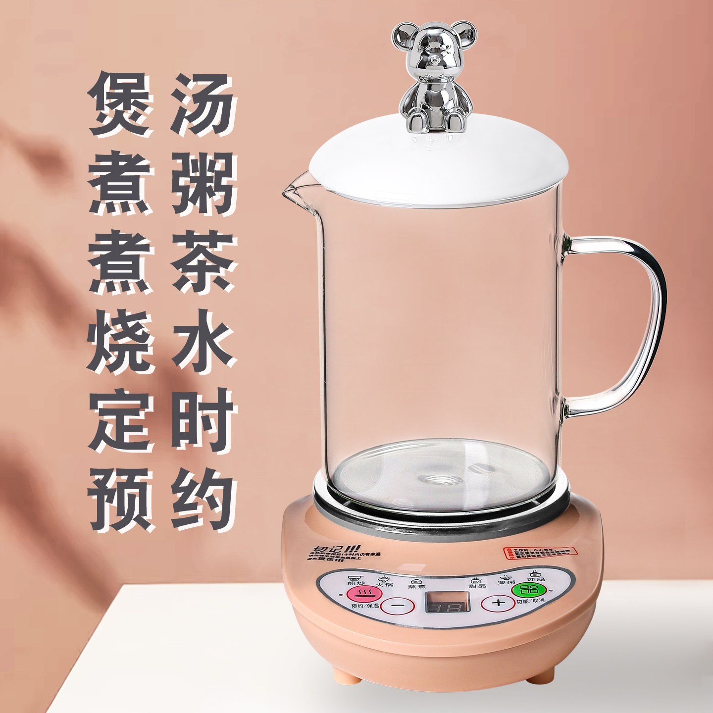 全玻璃煎药锅养生杯电炖杯陶瓷保健壶烧开水锅养生杯煮茶炉热水壶
