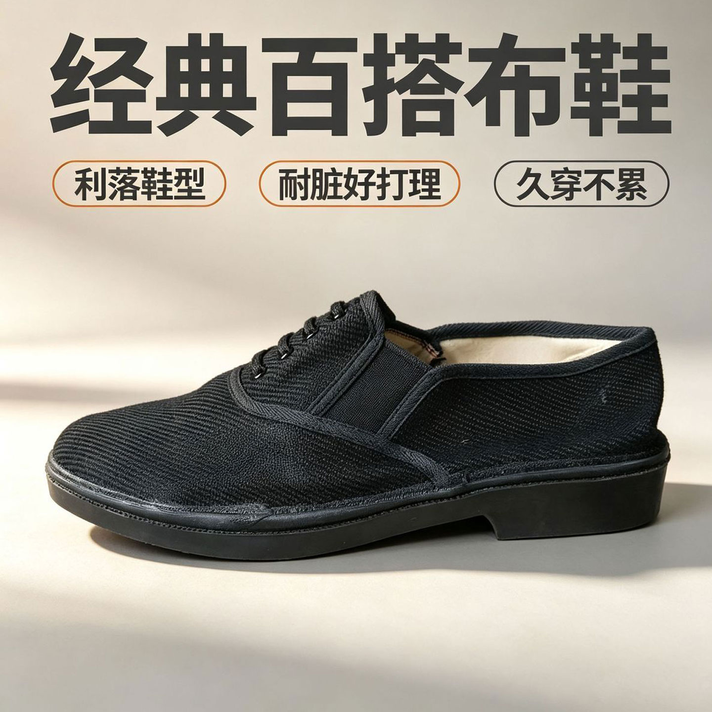 87布鞋正品原厂库存清晰可辨