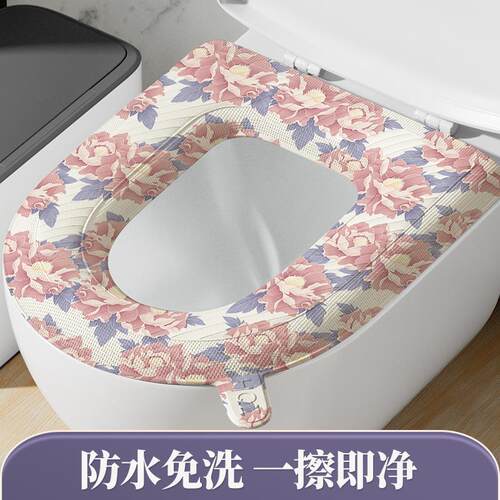 【居家太太】高发泡EVA牡丹花自带提手防水冬季防寒可水洗马桶垫