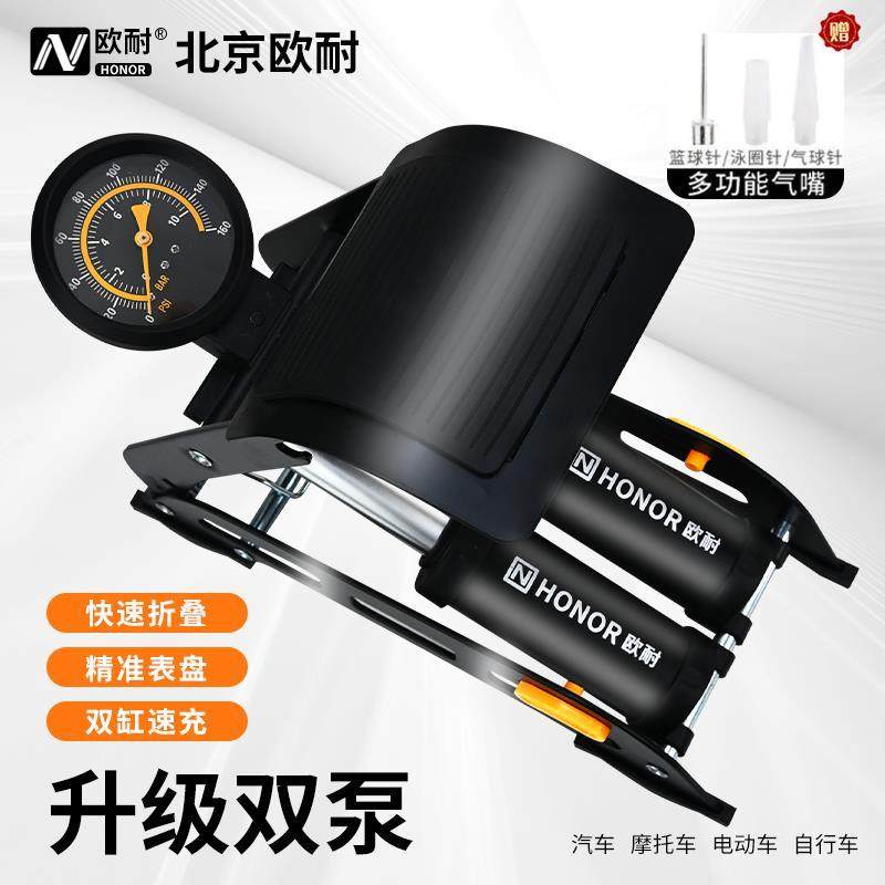 脚踩双杠充气泵正品高压打气筒汽车自行车打气筒最新款便携打气泵