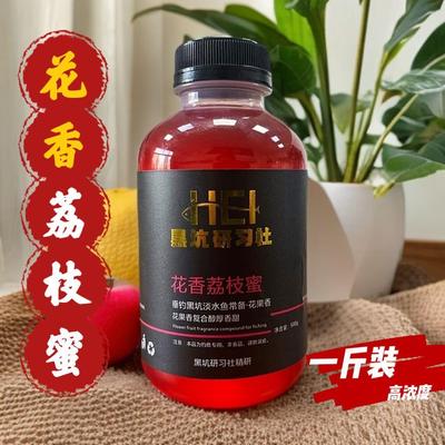 黑坑研习社 花香荔枝蜜黑坑野钓鲫鱼鲤鱼高浓度添加剂500g大瓶装