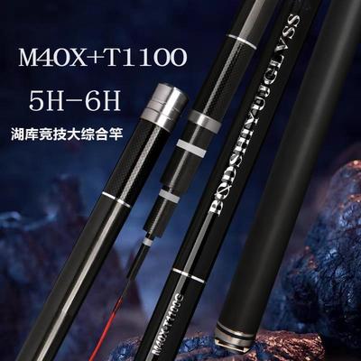 2025爆款GLH高碳逆丝M40+46T鱼竿手竿碳素竿超轻超硬鲫鱼鲤鱼竿