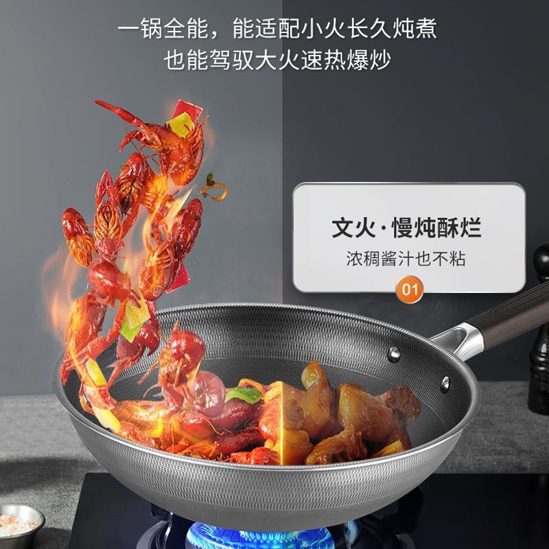 【青木時(shí)光專屬】有鈦不粘炒鍋