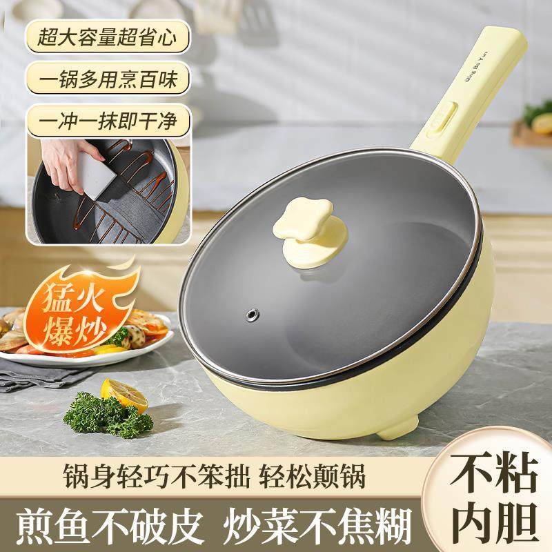 4545黑陶晶内胆电炒锅炒菜蒸煮一体锅电煮锅4-6人火锅T7,厨房电器,电炒锅,淘宝优惠券,粉丝福利购,淘宝优惠卷