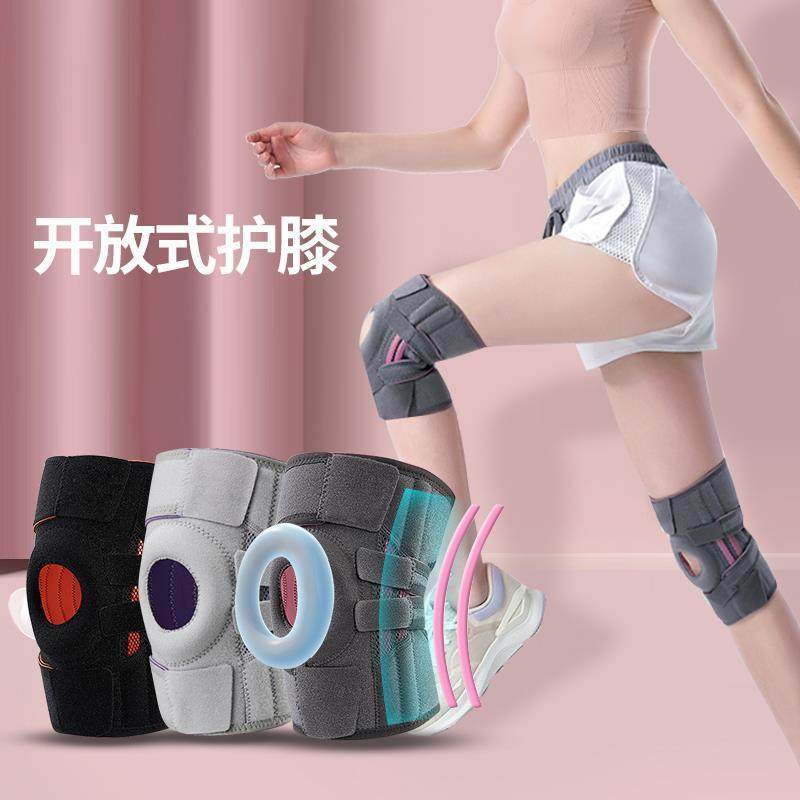 宝图曼开放性运动护膝硅胶减震稳定髌骨护膝支撑条魔术贴可调节,运动/瑜伽/健身/球迷用品,运动护膝/髌骨带,淘宝优惠券,粉丝福利购,淘宝优惠卷