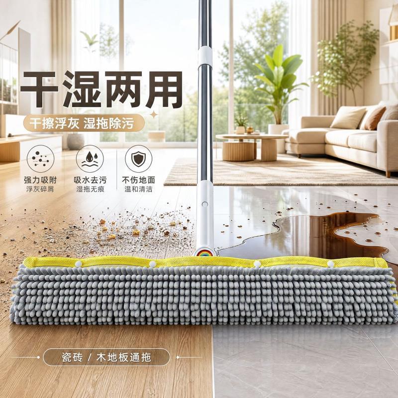 佳帮手雪尼尔魔术扫把刮拖家用拖地刮水扫把干湿两用地板清洁神器
