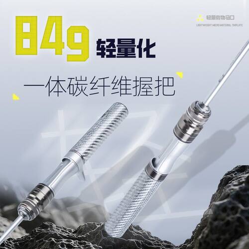 钓迷微物路亚竿超轻UL碳素实心稍弹射远投银鲈urtra马口竿新手竿