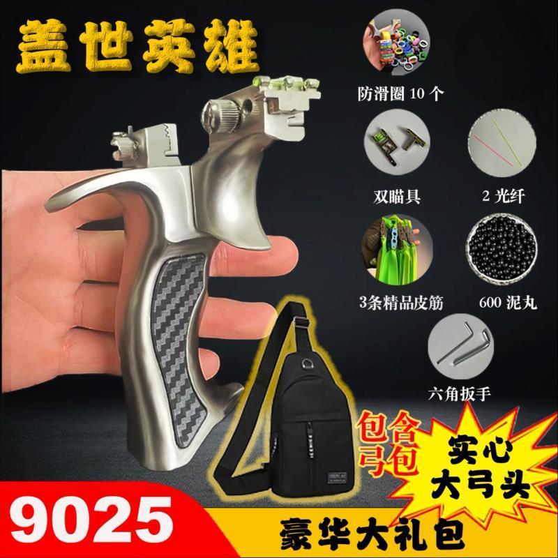新款盖世英雄9025反曲弹弓大弓门户外竞技成年人大威力专业体育图片