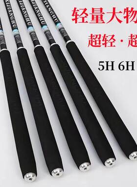 正品长节台钓鱼竿超轻硬量