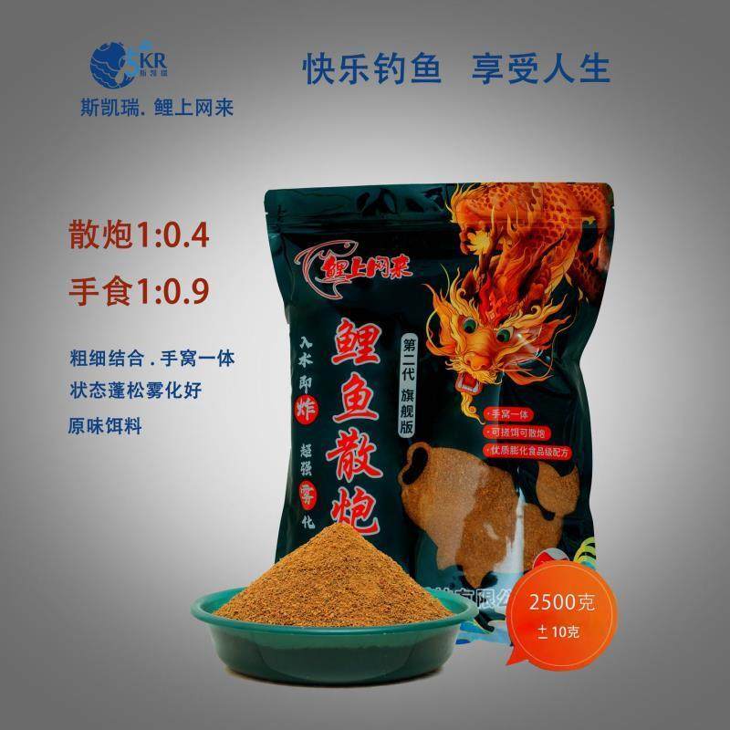 鲤鱼散炮 膨化工艺 立体持久雾化 味型原味 优质新鲜原料 5斤装,户外/登山/野营/旅行用品,台钓饵,淘宝优惠券,粉丝福利购,淘宝优惠卷