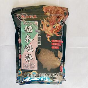 糖衣炮弹 黑糖散炮 焦糖味纯正 鲤鲫草通用 5斤装