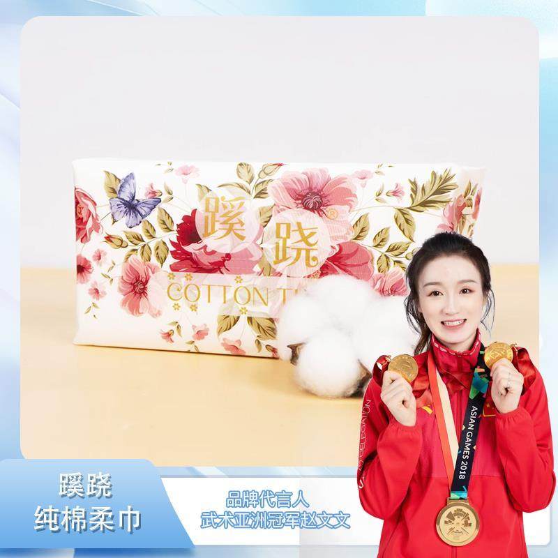 【主播推荐】到手8包柔软亲肤加大加厚母婴可用棉柔巾干湿两用BB,户外/登山/野营/旅行用品,露营折叠箱,淘宝优惠券,粉丝福利购,淘宝优惠卷