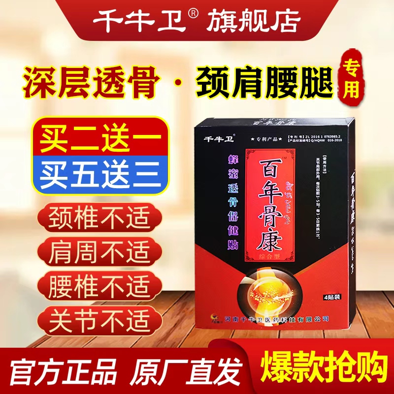 ǧţǿ͸ܾ׵ؽȷٷƷ콢 31.68Ԫ