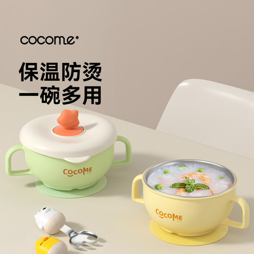 不锈钢316L内胆 隔热不烫手 安全食用