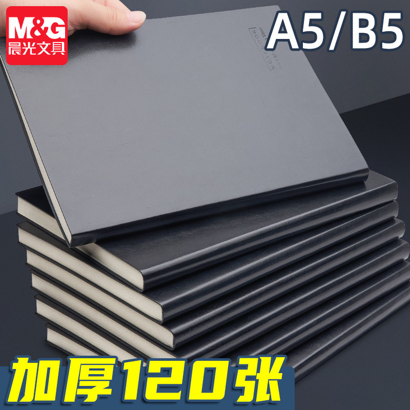 晨光a5韩国学生用随身笔记本子