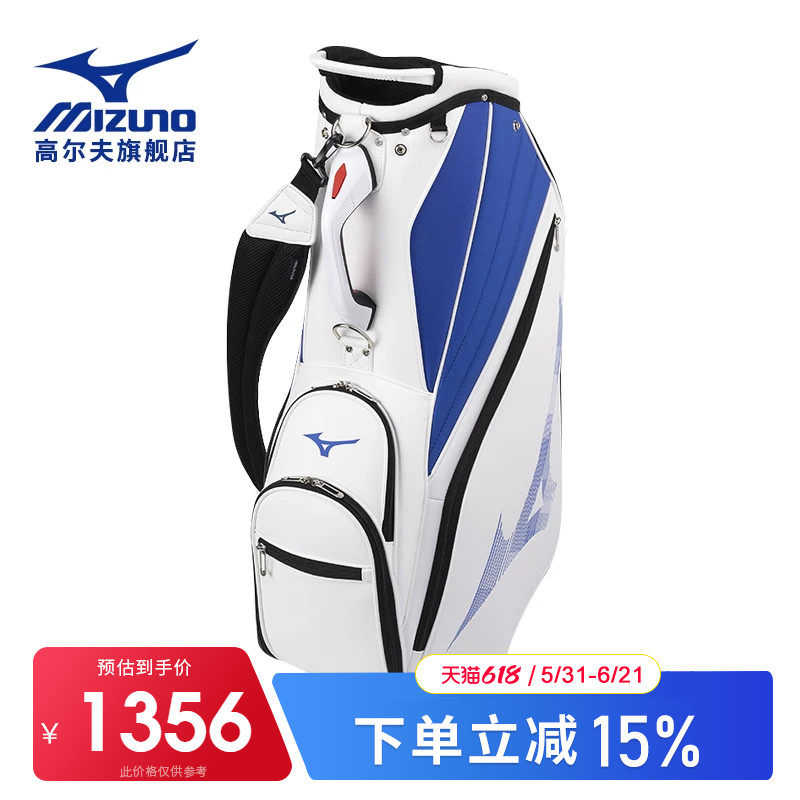 Mizuno/美津浓 高尔夫球包 男士 便携golf多功能车载标准套杆包
