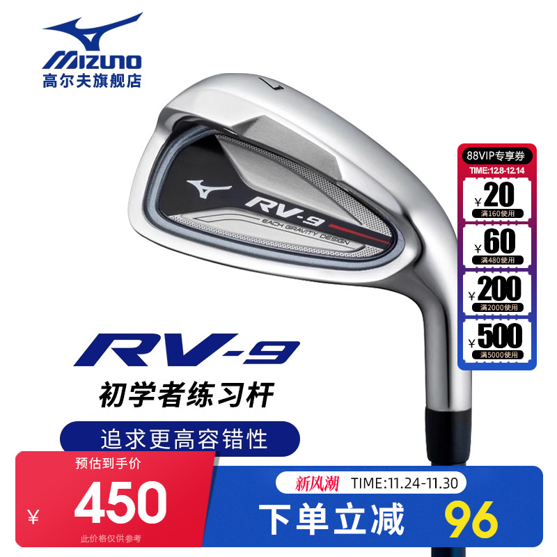 高尔夫球杆男士单支7号铁