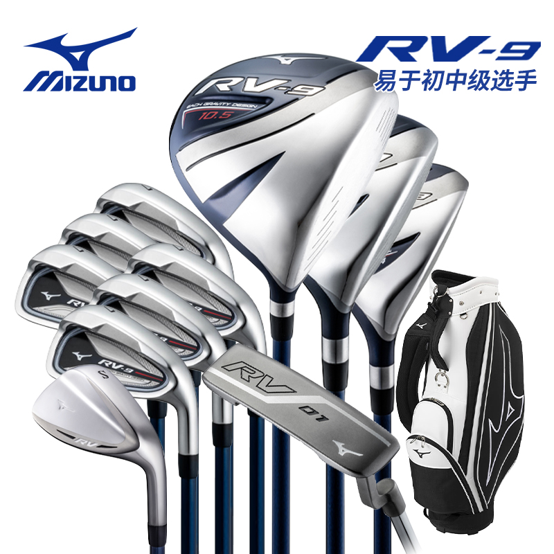 Mizuno高尔夫球杆男士套杆