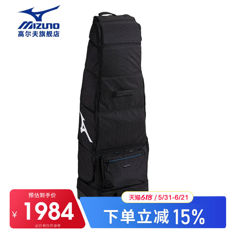 Mizuno美津浓高尔夫航空包2026新款托运万向轮手拉可折叠航空包