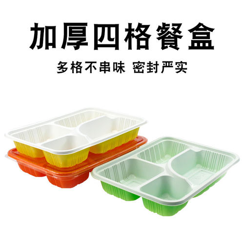 一次性餐盒长方形可微波可冷藏