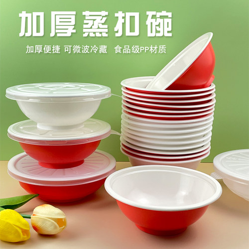 加厚加硬耐高低温食品PP材质硬质