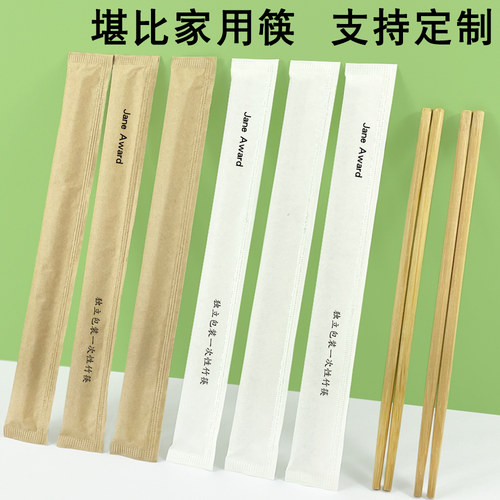 一次性筷子火锅外卖快餐碗筷商用餐具家用独立包装加长饭店碳化筷