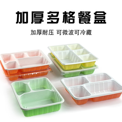 一次性餐盒食品级长方形带盖三四多分格外卖打包快餐饭盒微波加热